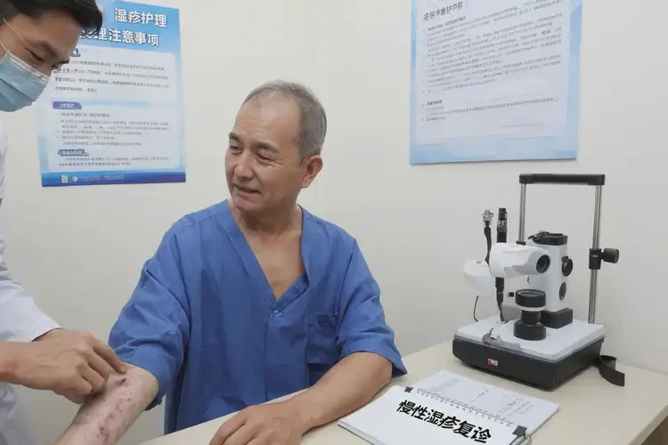 男人全身经常起湿疹能够彻底治愈吗(图4)