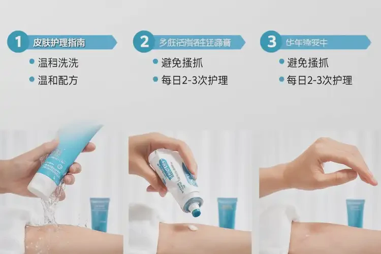 青少年手臂上出湿疹可不可以根治(图3)