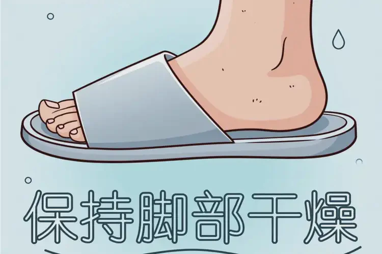 中学生脚上经常长湿疹可不可以根治(图2)