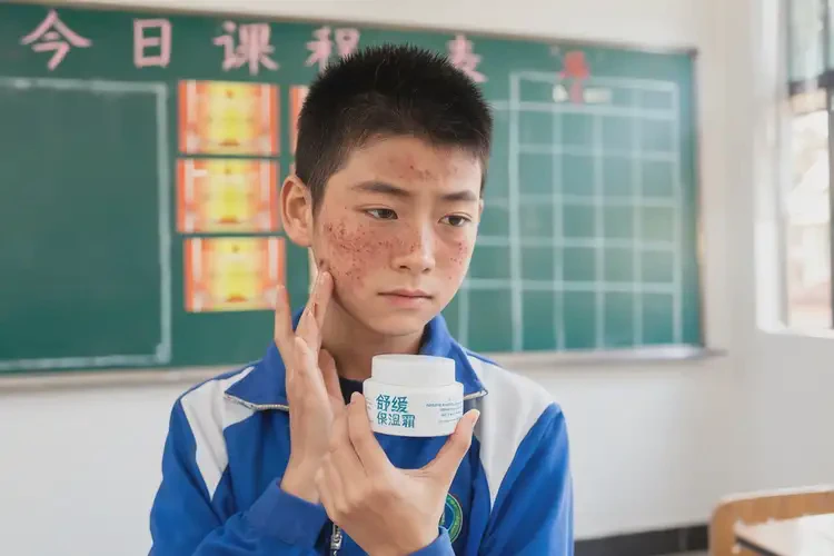 中学生脸上偶尔起湿疹可不可以根治(图3)
