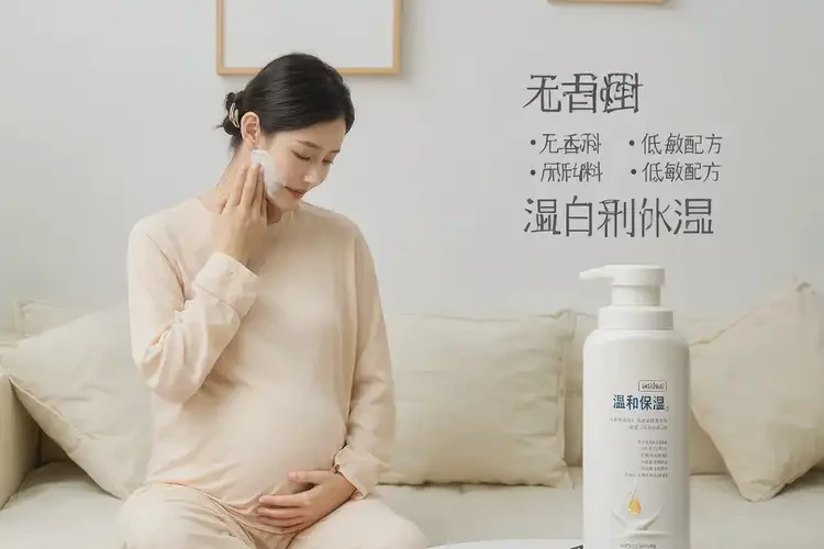 孕妇脖子上出湿疹可不可以根治(图3)