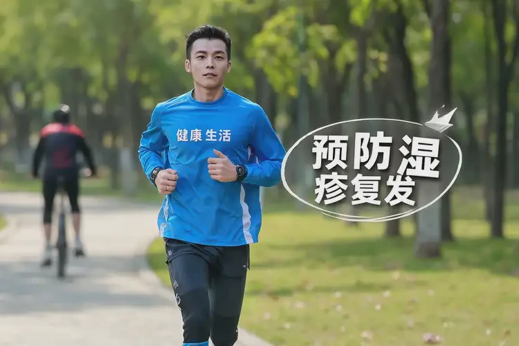 青年人小腿经常起湿疹可不可以根治(图2)